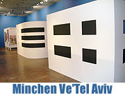 Minchen ve'Tel Aviv - Ausstellung im Jüdischen Museum München vom 25. März 2009 bis 07. Juni 2009 (Foto: Martin Schmitz)